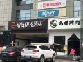 pullman-sunshine-hotel-wuhan-canglong-island-hubei-institute-of-economics-store