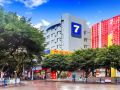 7-days-inn-rongchang-commercial-pedestrian-street