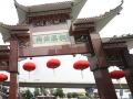 yimi-hotel-baiyun-luo-chongwei-motorcycle-city-branch