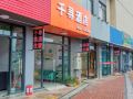 qianxun-hotel-yanshan-new-town-guilin