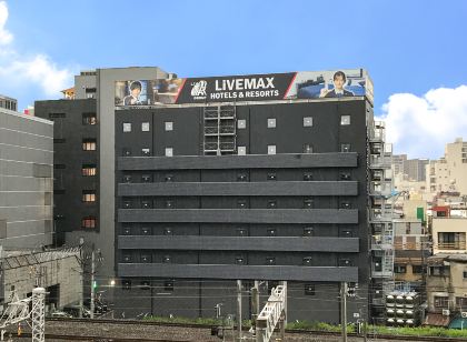 ホテルリブマックス小倉駅前