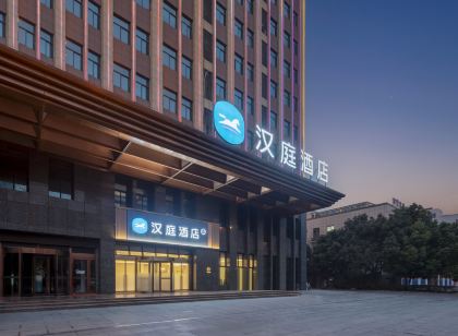漢庭飯店(合肥廬陽經開區地鐵站店)