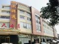 hongtian-hotel