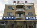 beihai-bay-inn-yintan