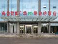 vienna-hotel-qingzhou-ancient-city