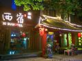 xi-su-yuxiangmen-subway-station-