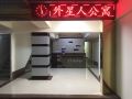 alien-apartment