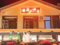richu-yushang-hostel