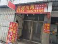 厦门小康红玲公寓