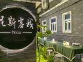 nice-inn