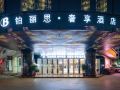 platinum-luxury-hotel