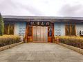 china-peacock-court-peacock-villa