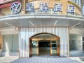 xing-cheng-hotel-shangrao-wanda-plaza