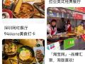 city-posthouse-shenzhen-binhe-shidai