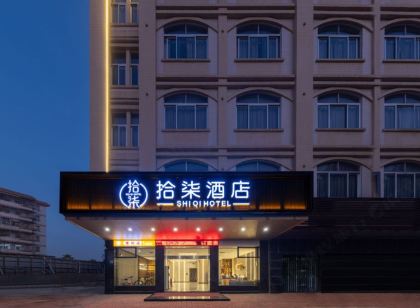 鶴山拾柒飯店(鶴山廣場店)