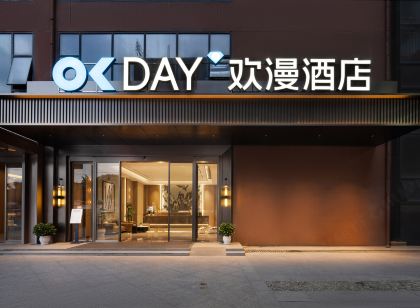 歡漫飯店(貴州師範學院地鐵站店)
