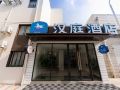 hanting-hotel-shanghai-new-international-expo-center-fang-dian-road