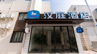 hanting-hotel-shanghai-new-international-expo-center-fang-dian-road
