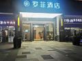 jiada-hotel