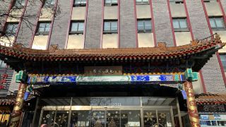 manxin-hotel-beijing-tian-anmen-wangfujing