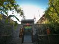 hengtong-inn