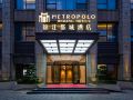 metropolo-jinjiang-hotel-wuhan-guanggu-avenue