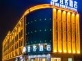 yike-hotel-guangzhou-baiyun-international-airport