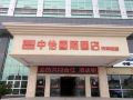zhongyi-international-hotel