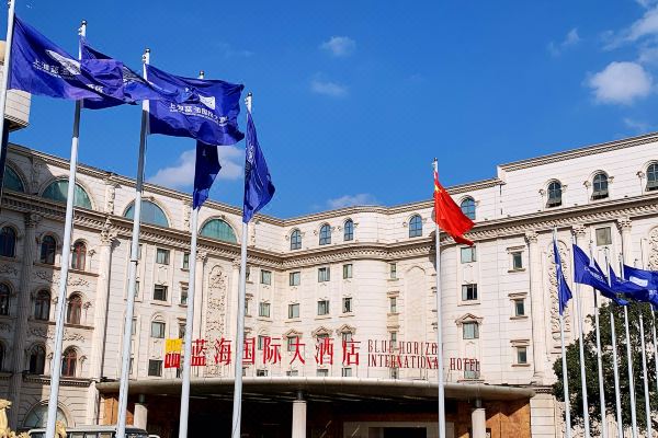 上海蓝海国际大酒店