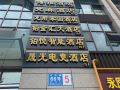 boyue-smart-hotel-chengdu-longquan-government-affairs-center-shufang-subway-station