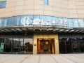 dexin-fuyuan-hotel-hangzhou-xiaoshan-airport-store