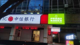 isno-hotel-exhibition-center