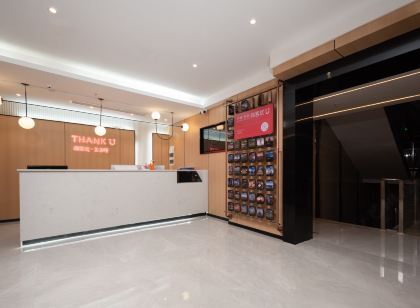 尚客優飯店(鄂州火車站鄂州高中店)