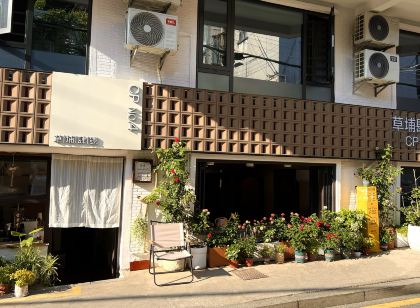 Caopu No.4 Homestay (Zhongshan Road Store)