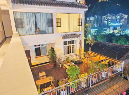 九寨溝伴城山居