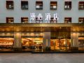 manxin-hotel-xi-an-bell-tower