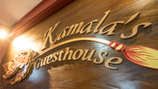 kamala-s-boutique-guesthouse