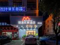 meetwithme-hotel-changsha-qingshan-store