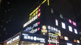 liangsu-japanese-hot-spring-hotel