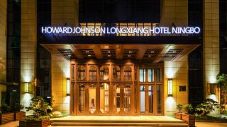 howard-johnson-longxiang-hotel-ningbo