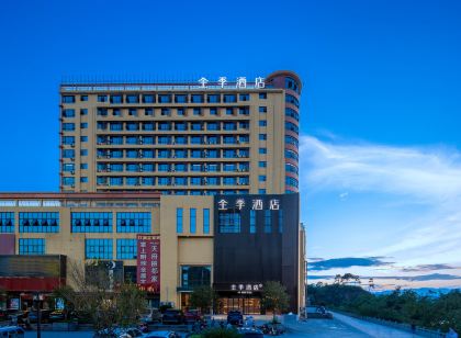全季酒店(桂林恭城文廟店)