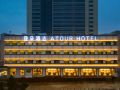 atour-hotel-economic-development-zone-kunming