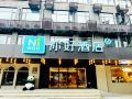 hello-hotel-west-china-wuhou-temple-store