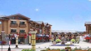 changbai-mountain-baotai-holiday-hotel-changbai-mountain-west-scenic-area-ticket-office