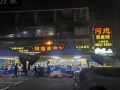 heyu-hotel-apartment