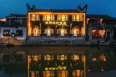 西塘良棲臨河設計飯店 西塘風景區附近的飯店