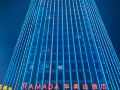 ramada-by-wyndham-changsha-tianxin