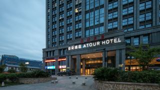 jiaxing-nanhu-lake-yaohan-atour-hotel