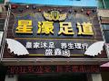 haroqing-hotel-guangzhou-longgui-jinbo-plaza
