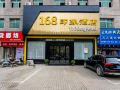 yichun-168-impression-hotel